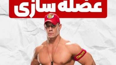 برنامه تمرینی بدنسازی عضله سازی