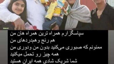 پیام احساسی هادی چوپان برای خانوده خود پس از قهرمانی آرنولد کلاسیک انگلیس